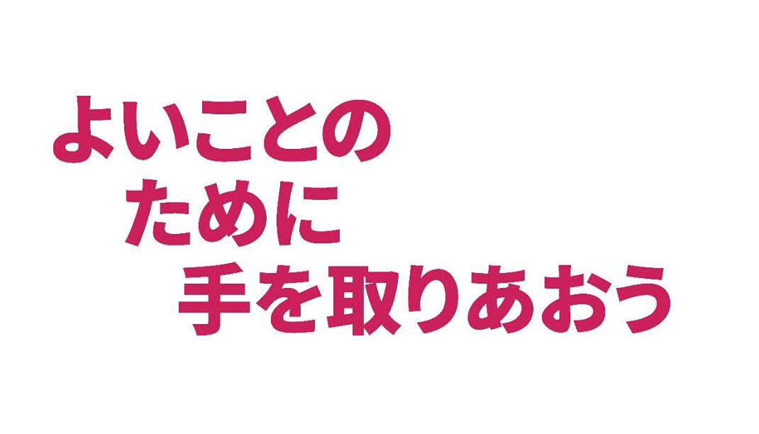 テーマロゴ